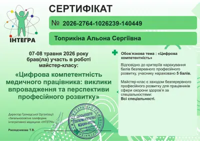 certificate-2026-2764-1026239-140449