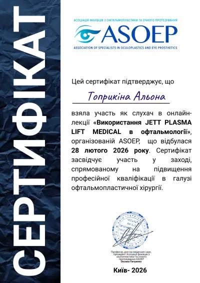 CERTIFICATE - 28
