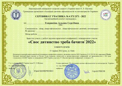 LC_SDTB2022_2371
