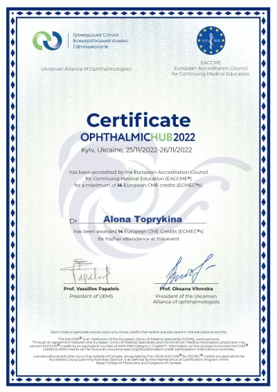 Toprykina Alona