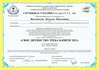 TC2021_0095