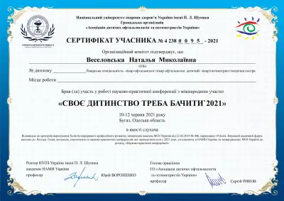 LC2021_0095